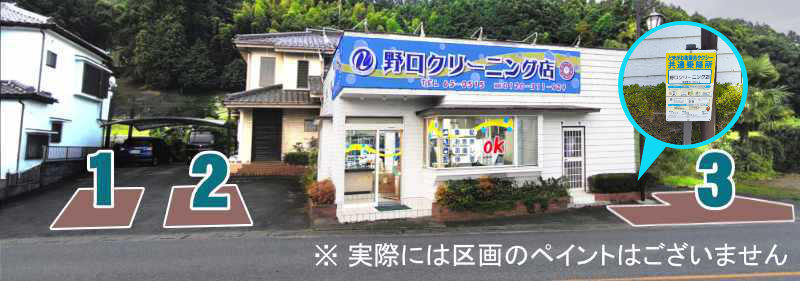 駐車場イメージ図