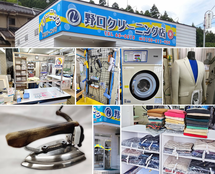 店舗や設備の写真